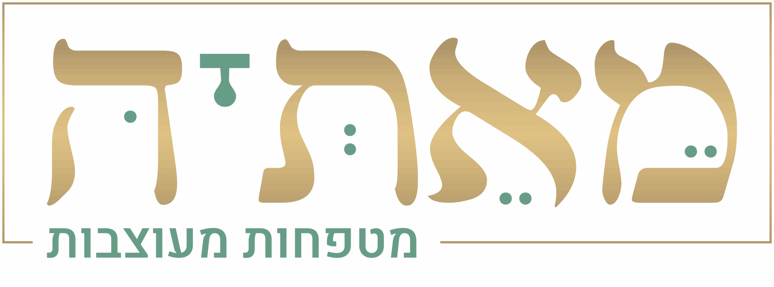 מאתיה מטפחות מעוצבות